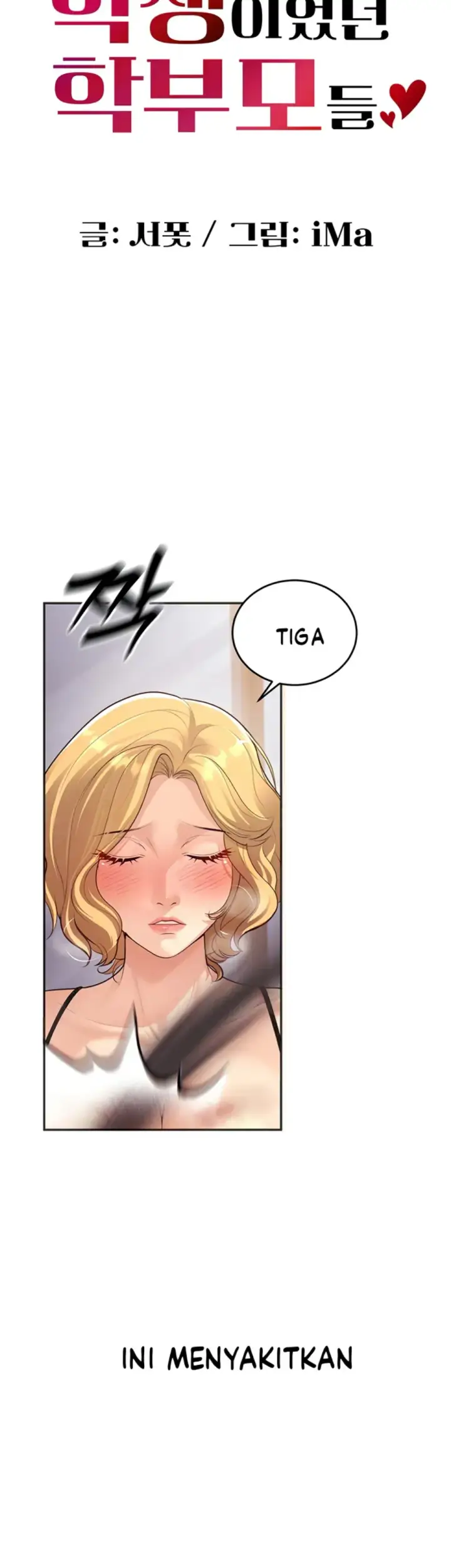 image-komik-students-who-became-parents-chapter-11-6/57