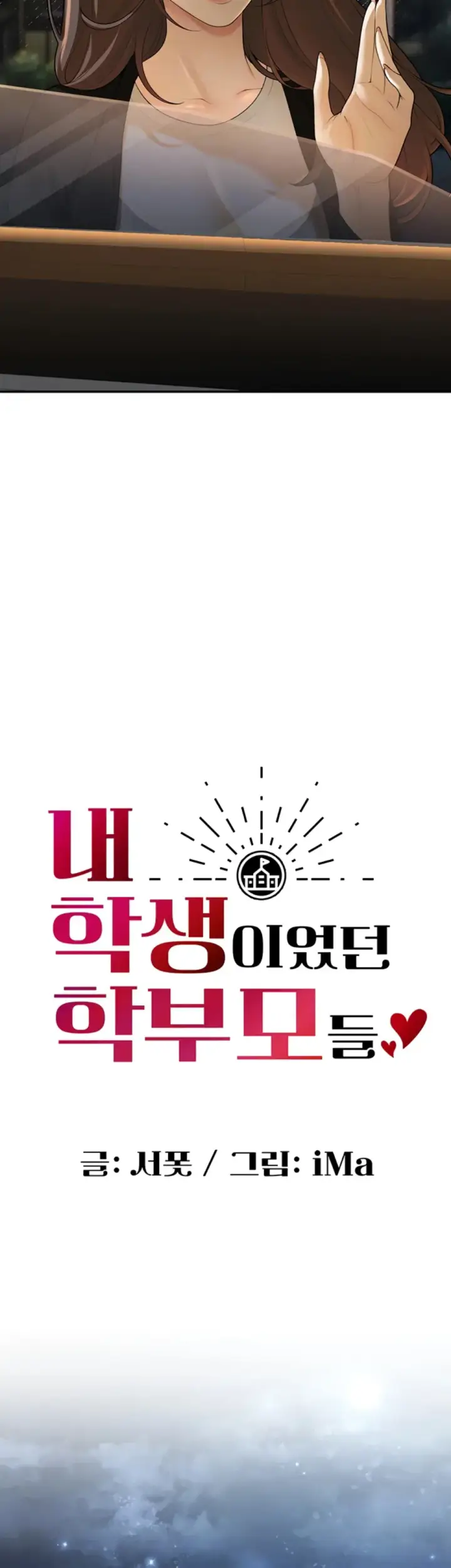 image-komik-students-who-became-parents-chapter-12-3/55