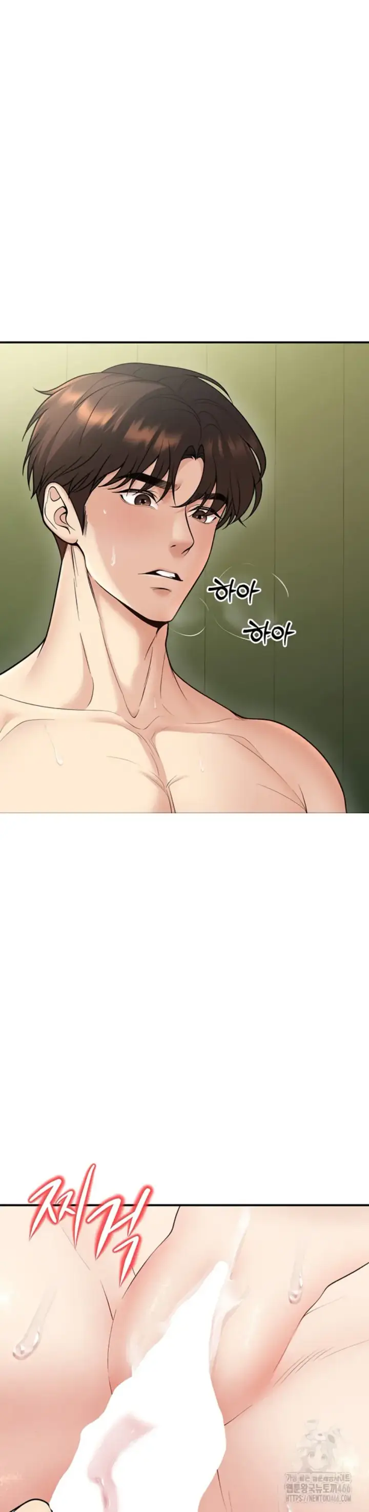 image-komik-students-who-became-parents-chapter-15-0/54