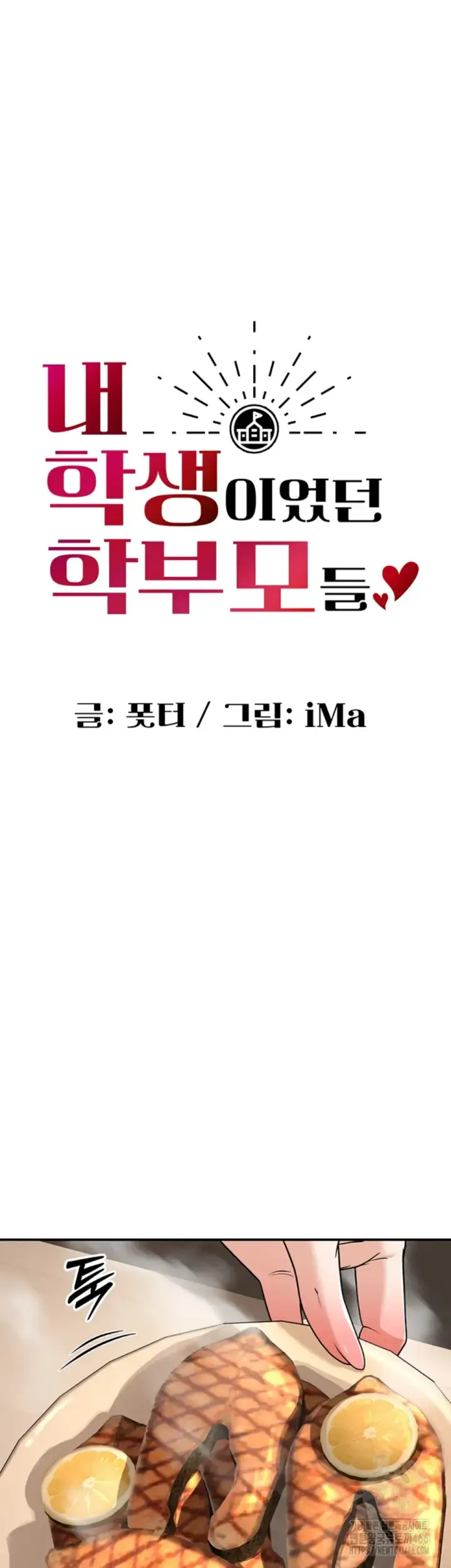 image-komik-students-who-became-parents-chapter-15-17/54