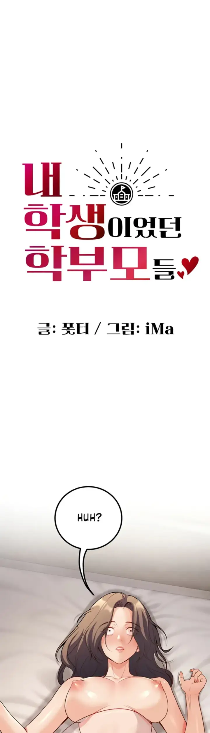 image-komik-students-who-became-parents-chapter-23-17/56