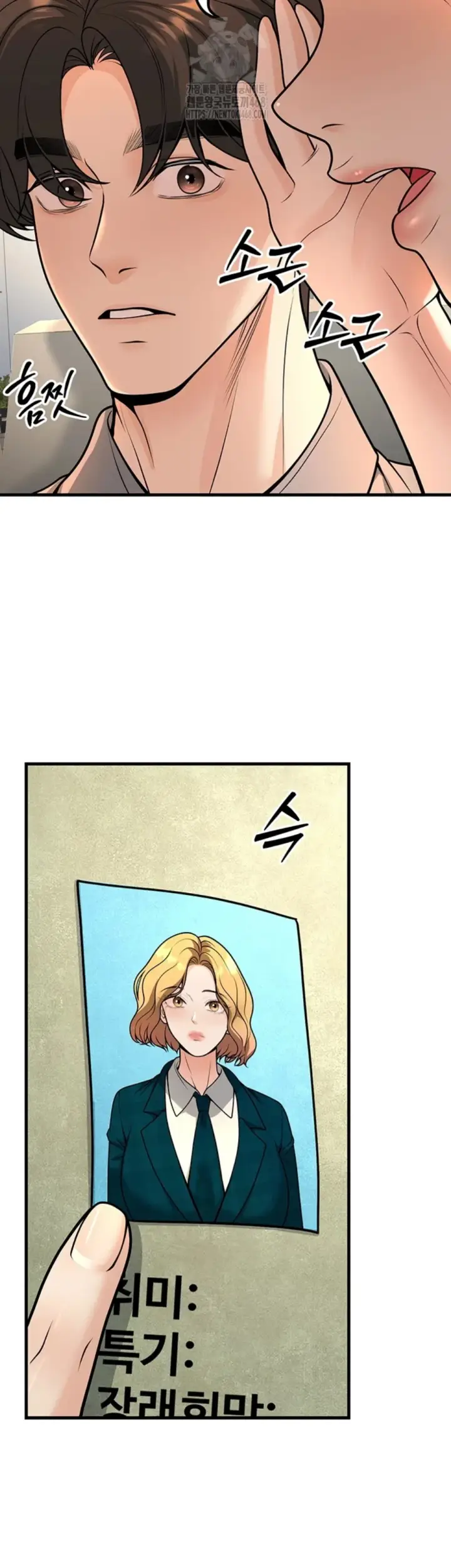 image-komik-students-who-became-parents-chapter-31-8/60