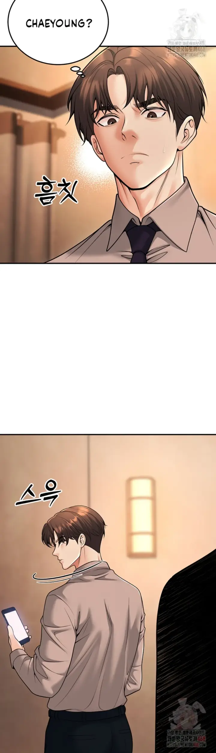 image-komik-students-who-became-parents-chapter-33-2/57