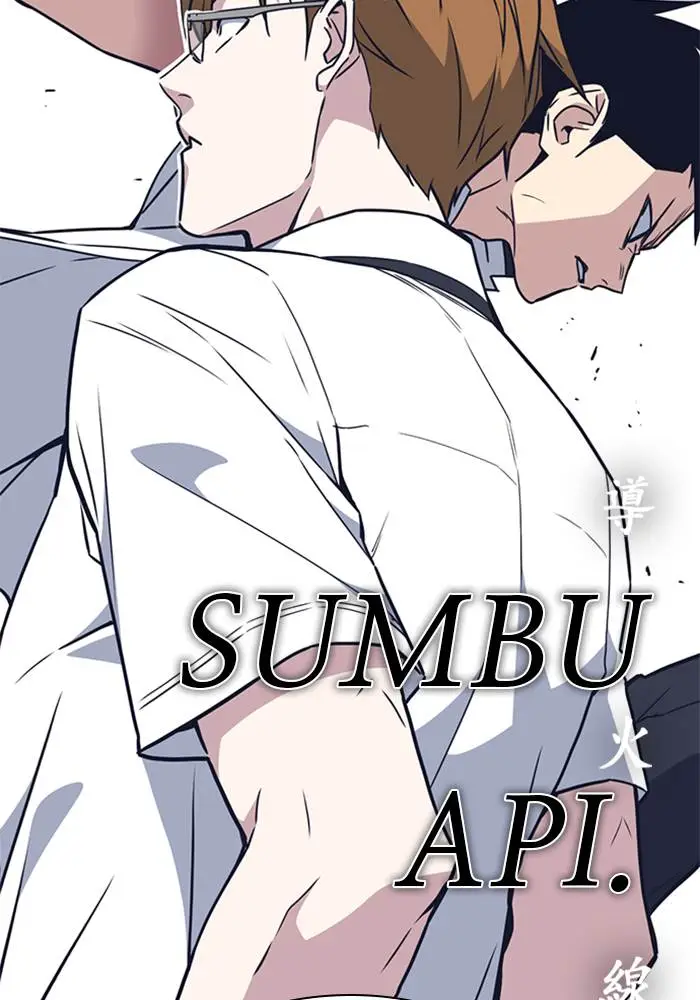 image-komik-study-group-chapter-103-42/148