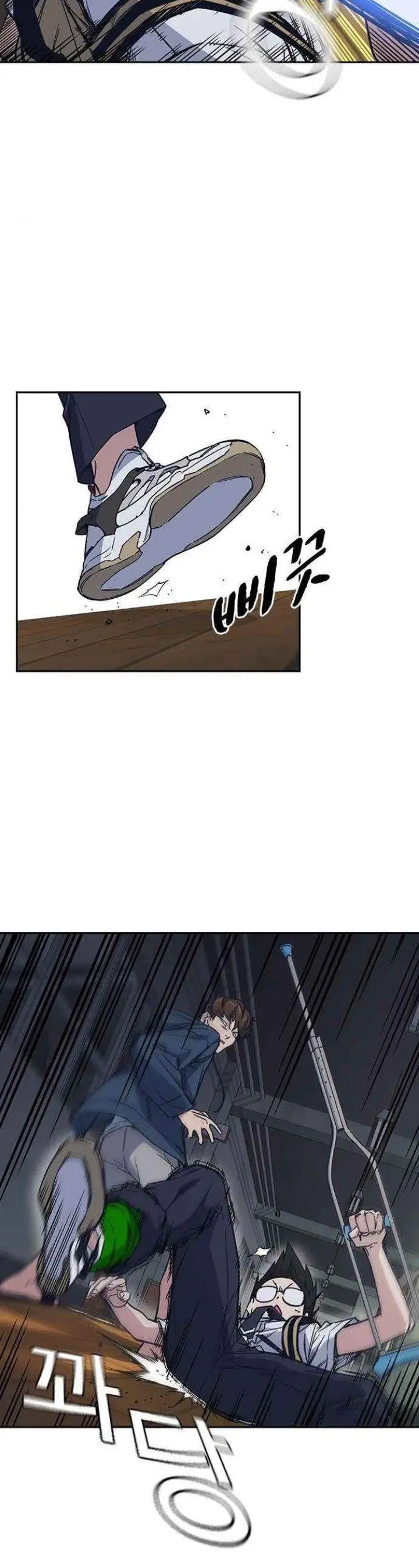 image-komik-study-group-chapter-122-11/35