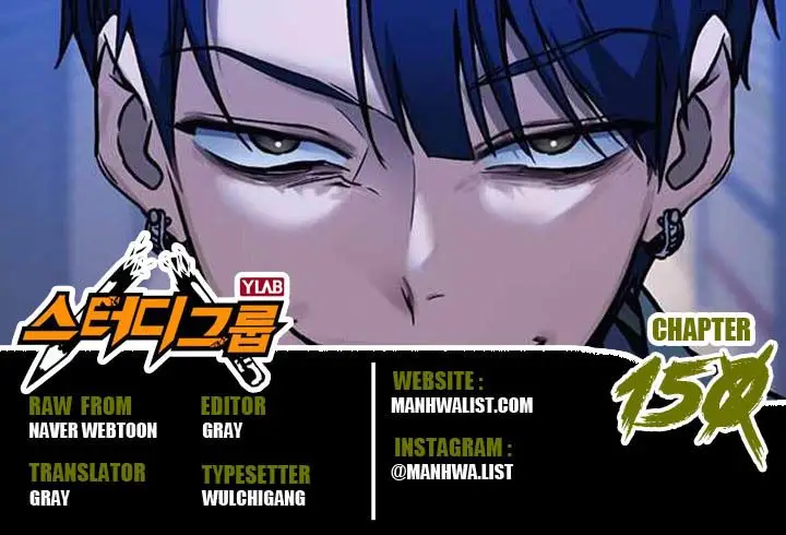 image-komik-study-group-chapter-150-0/42