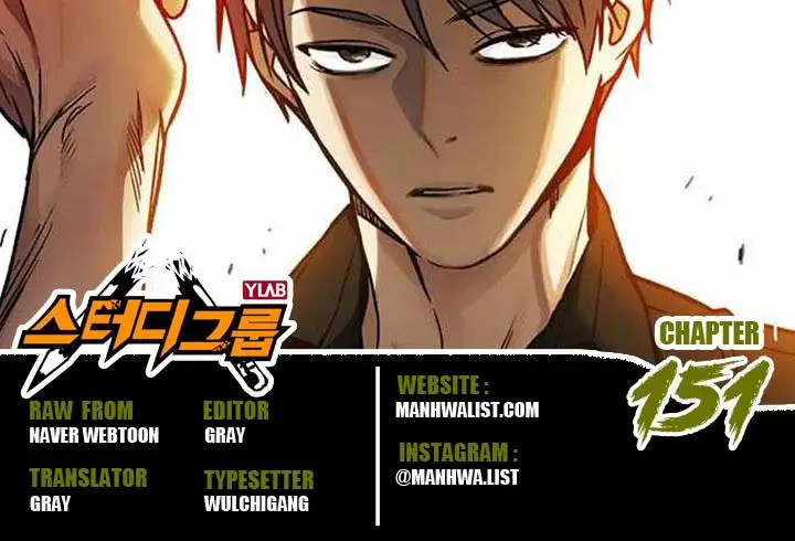 image-komik-study-group-chapter-151-0/41