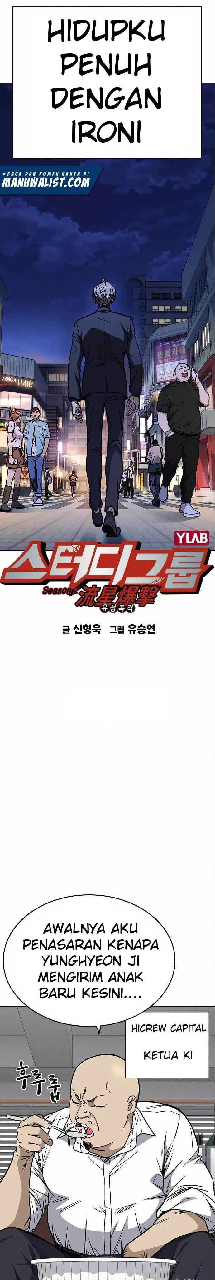 image-komik-study-group-chapter-151-9/41