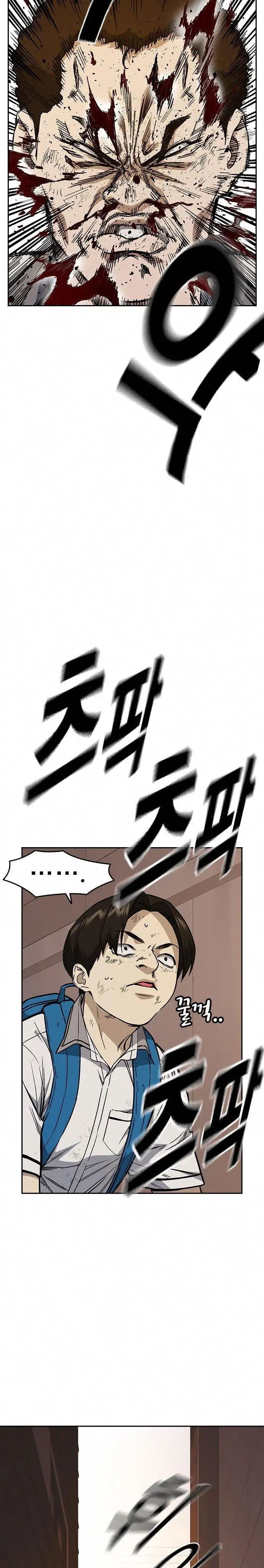 image-komik-study-group-chapter-152-2/50