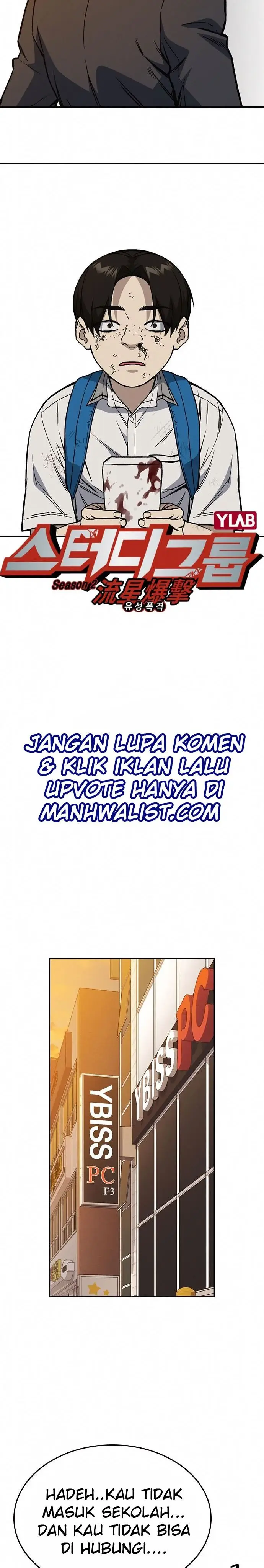 image-komik-study-group-chapter-152-14/50