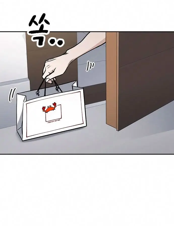 image-komik-study-group-chapter-152-47/50