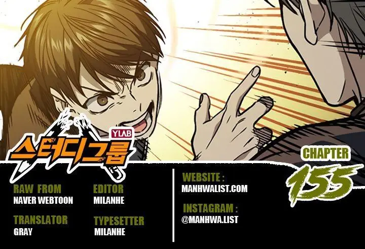 image-komik-study-group-chapter-155-0/60