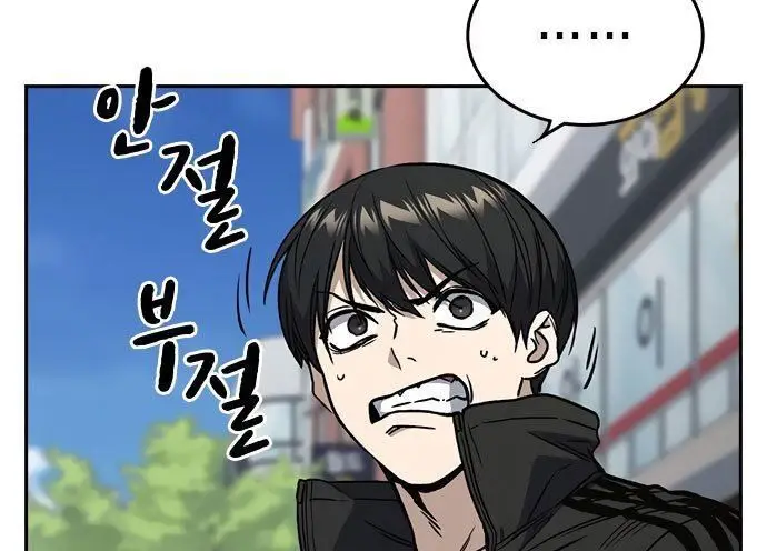 image-komik-study-group-chapter-155-9/60