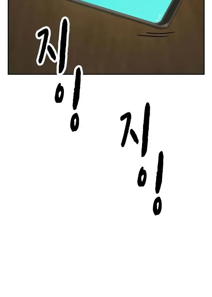 image-komik-study-group-chapter-155-37/60