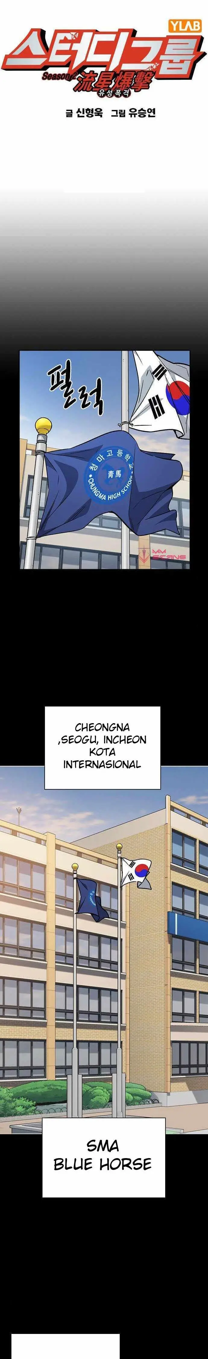 image-komik-study-group-chapter-163-0/30