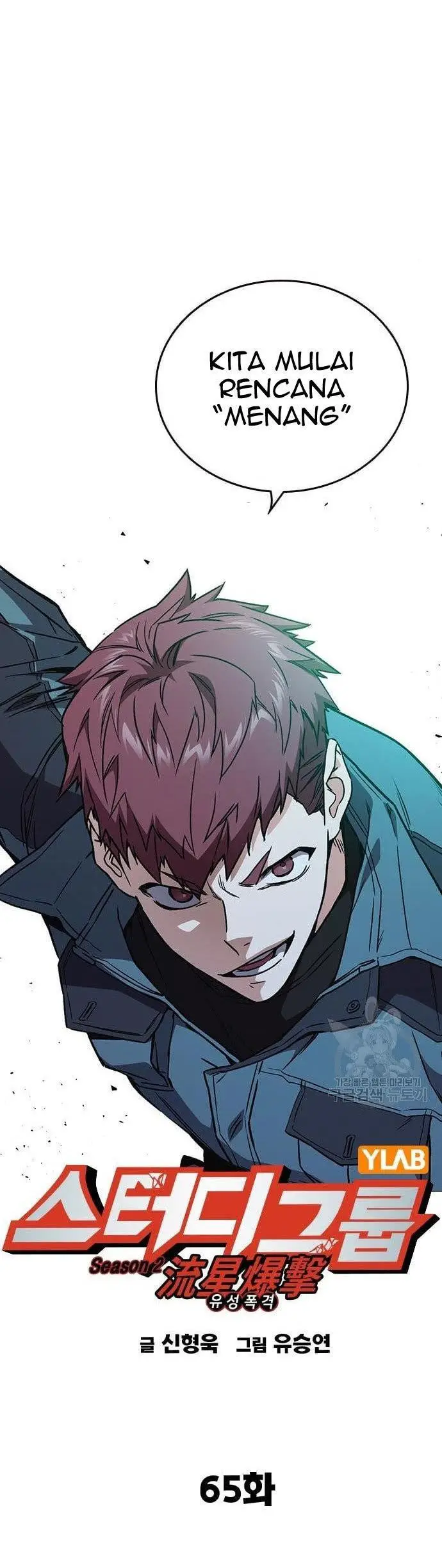 image-komik-study-group-chapter-183-11/50