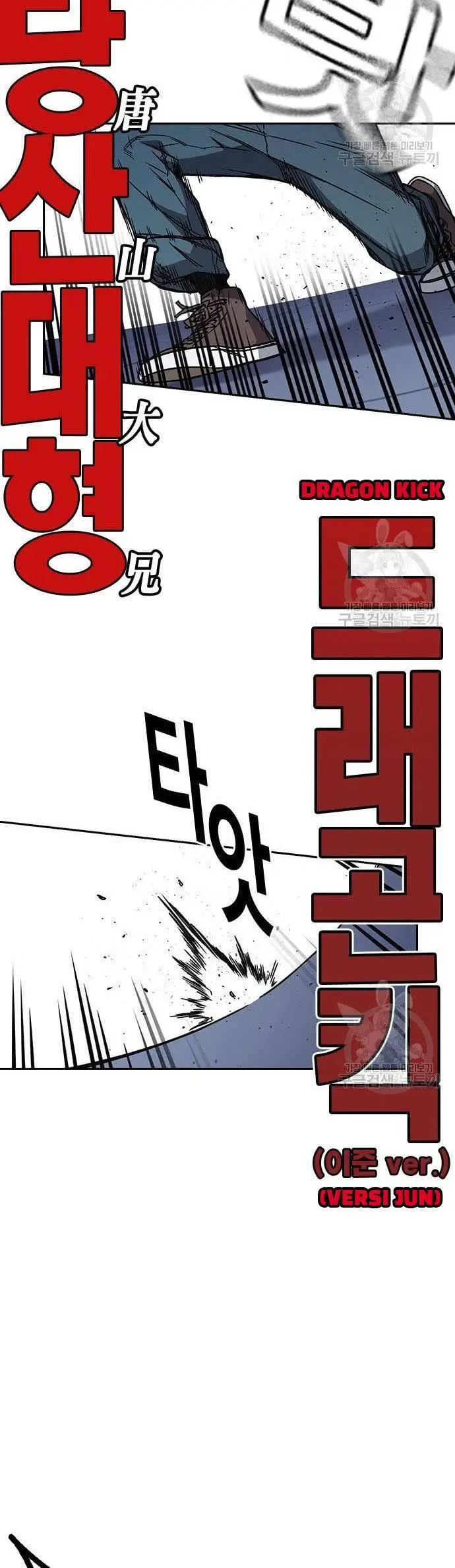 image-komik-study-group-chapter-183-44/50