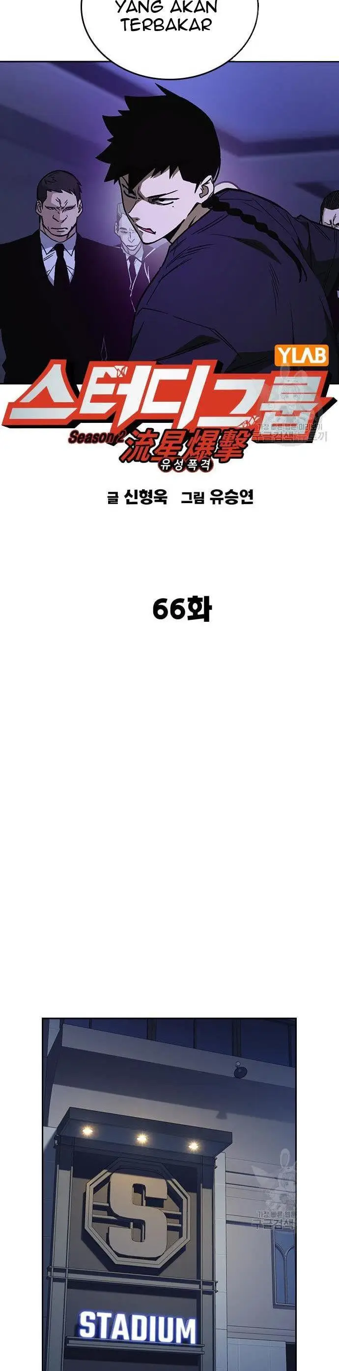 image-komik-study-group-chapter-184-8/60