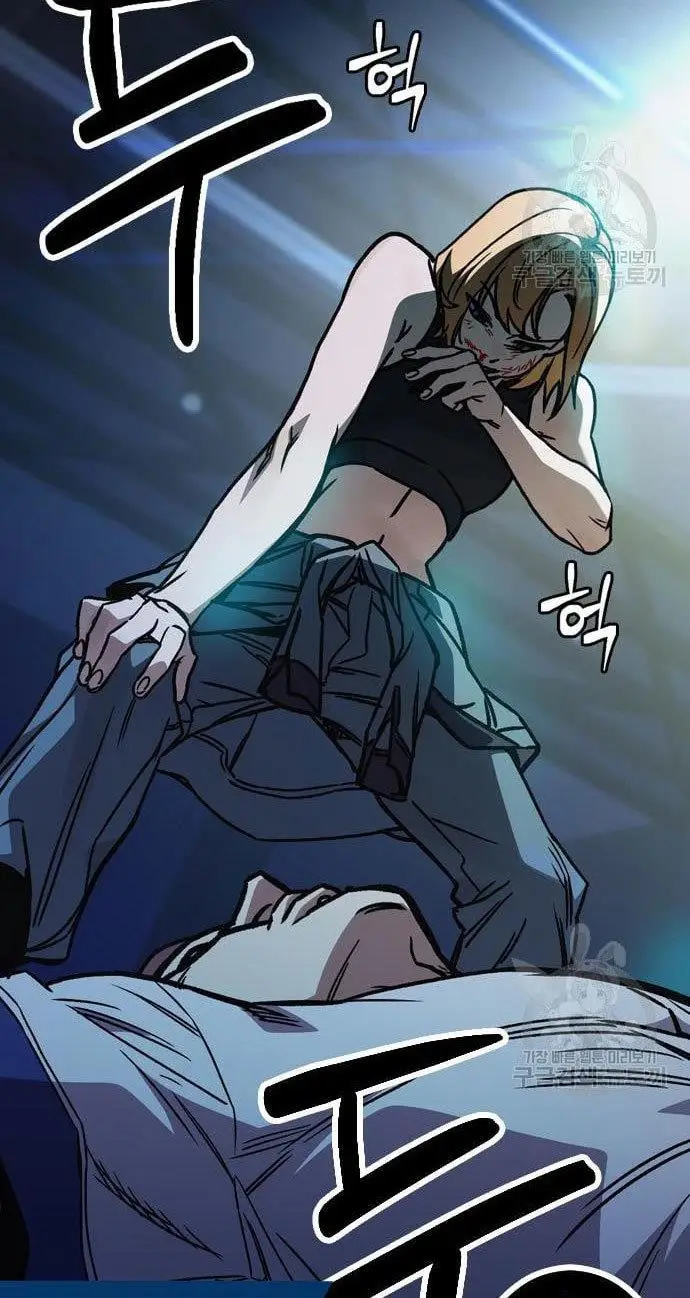 image-komik-study-group-chapter-184-54/60