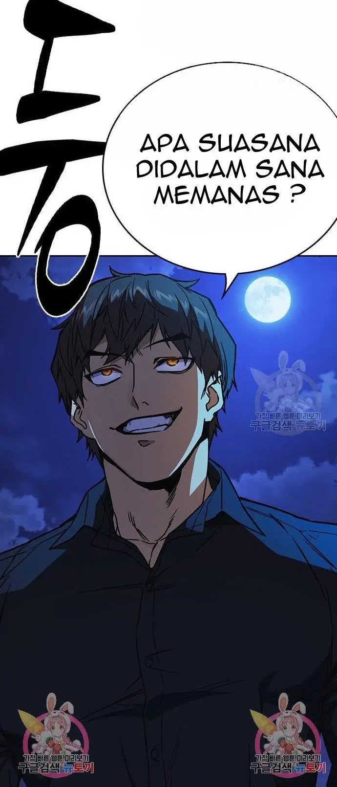 image-komik-study-group-chapter-187-59/60