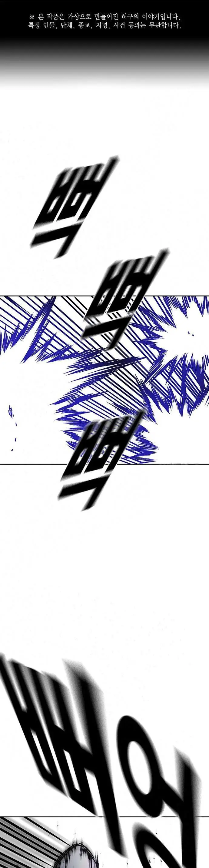 image-komik-study-group-chapter-188-0/50