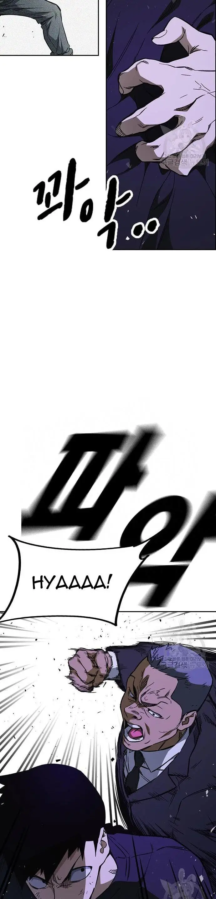 image-komik-study-group-chapter-188-4/50