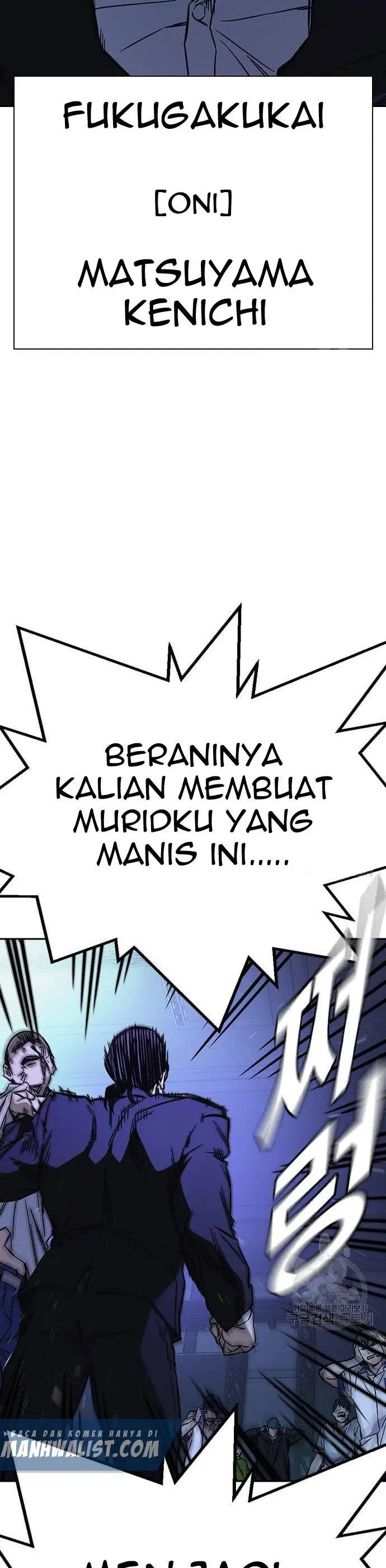 image-komik-study-group-chapter-188-32/50