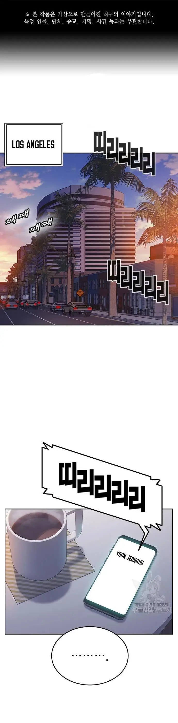 image-komik-study-group-chapter-190-0/61