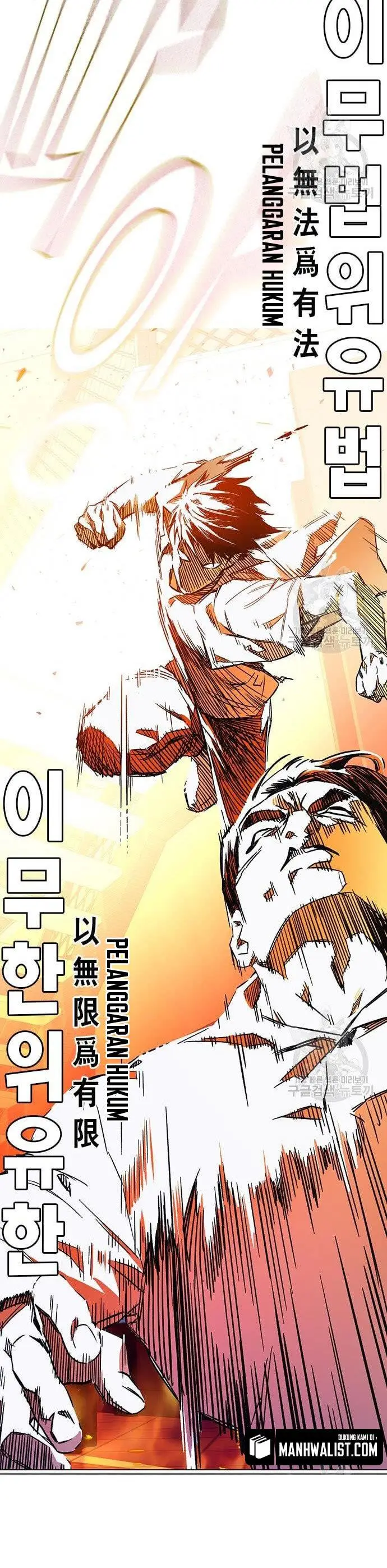 image-komik-study-group-chapter-190-47/61