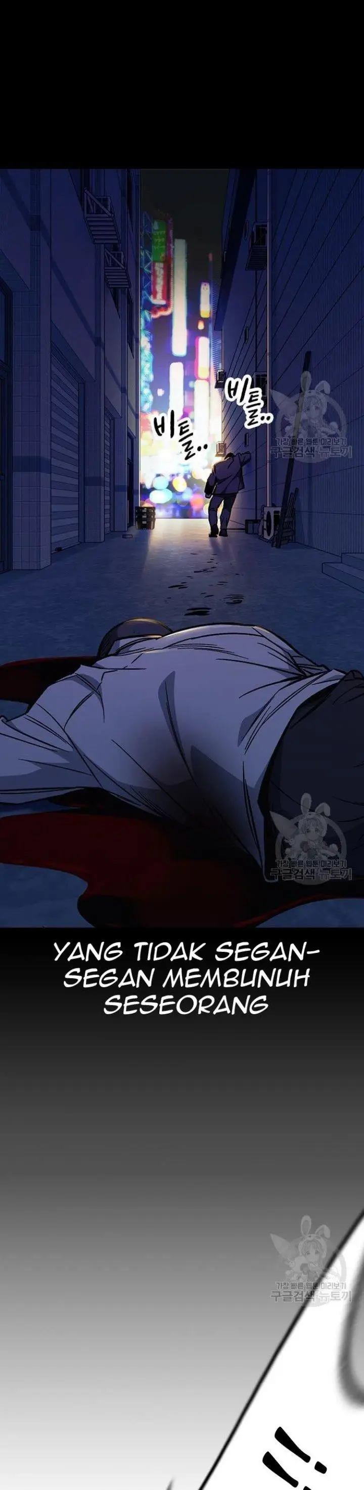 image-komik-study-group-chapter-191-26/50