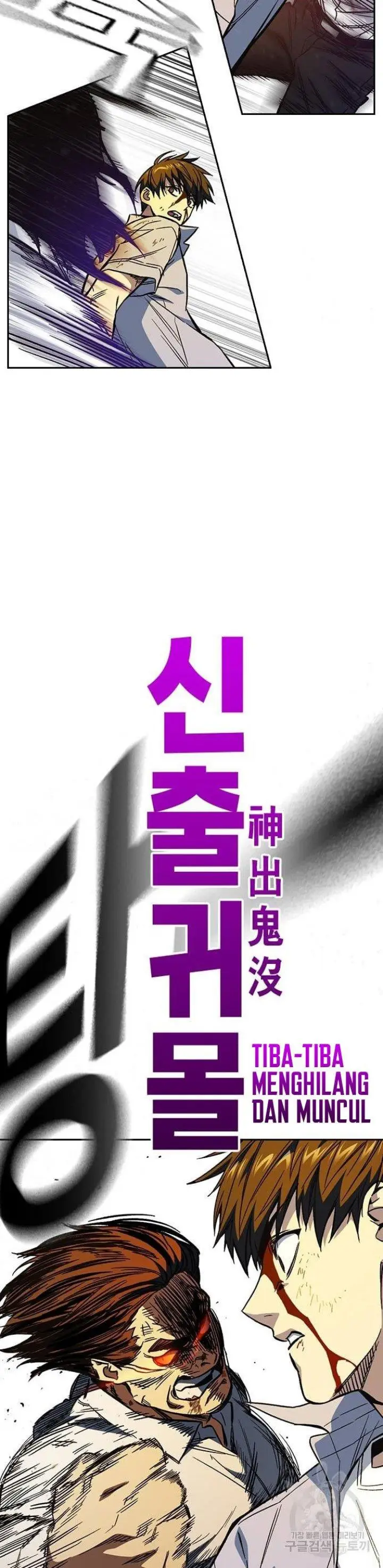 image-komik-study-group-chapter-191-29/50