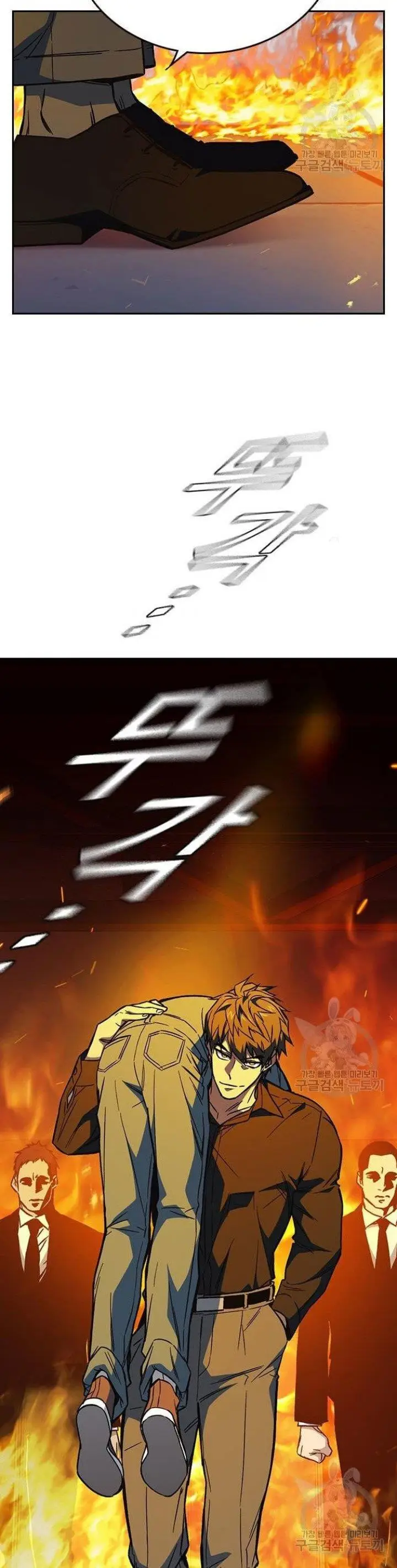 image-komik-study-group-chapter-191-39/50