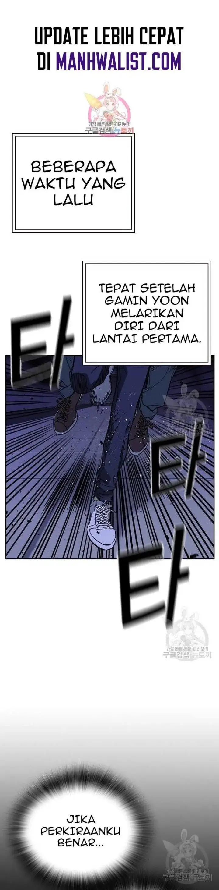 image-komik-study-group-chapter-193-0/52