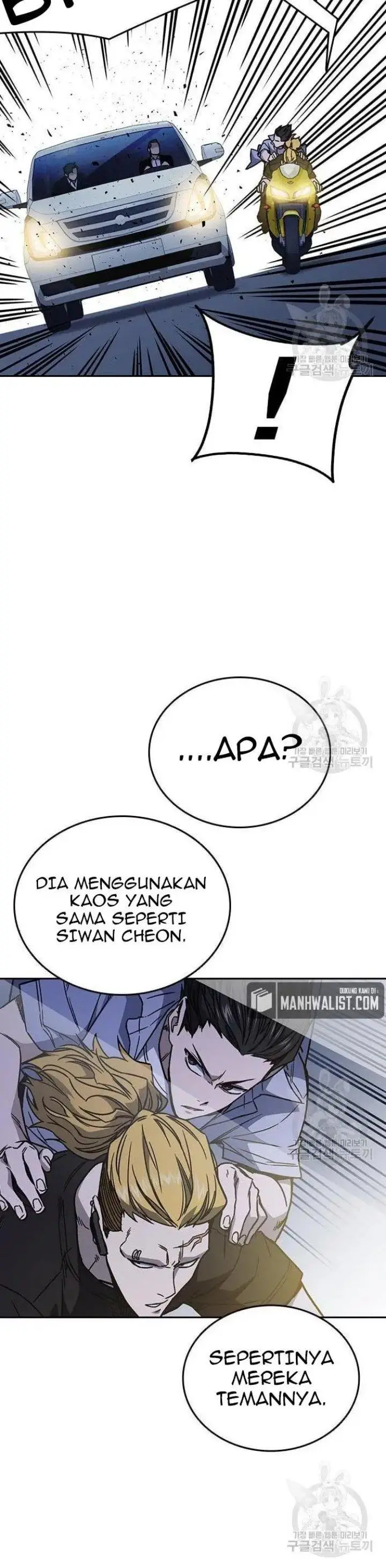 image-komik-study-group-chapter-193-32/52