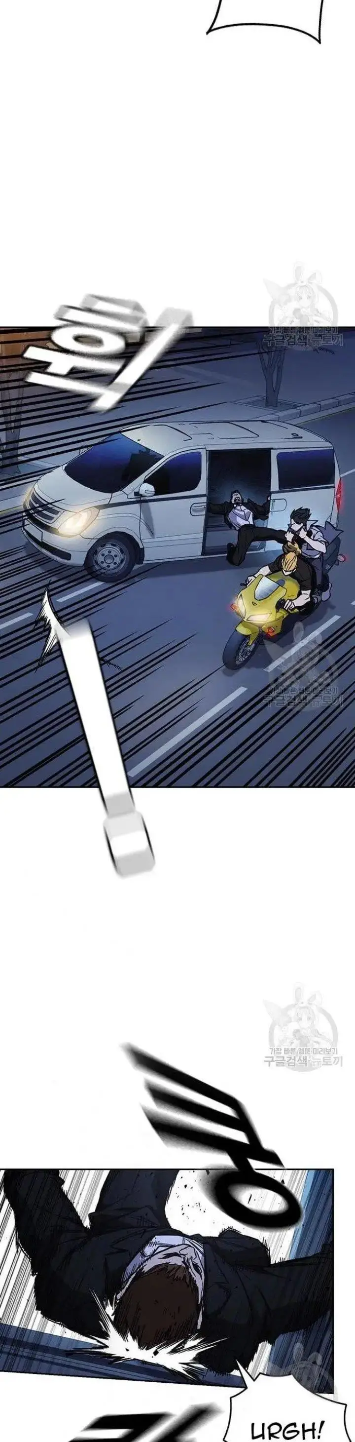 image-komik-study-group-chapter-193-39/52