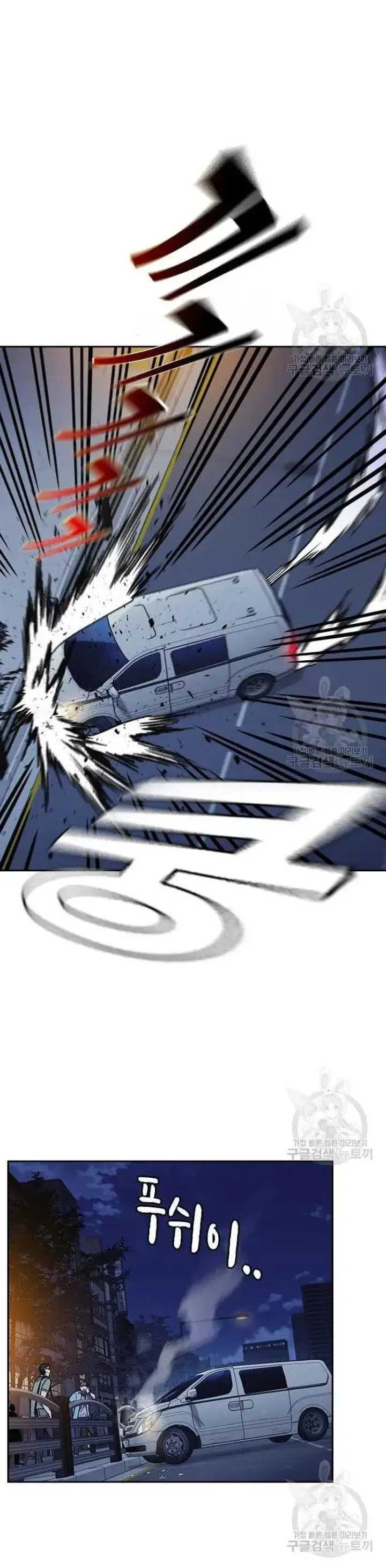 image-komik-study-group-chapter-193-47/52