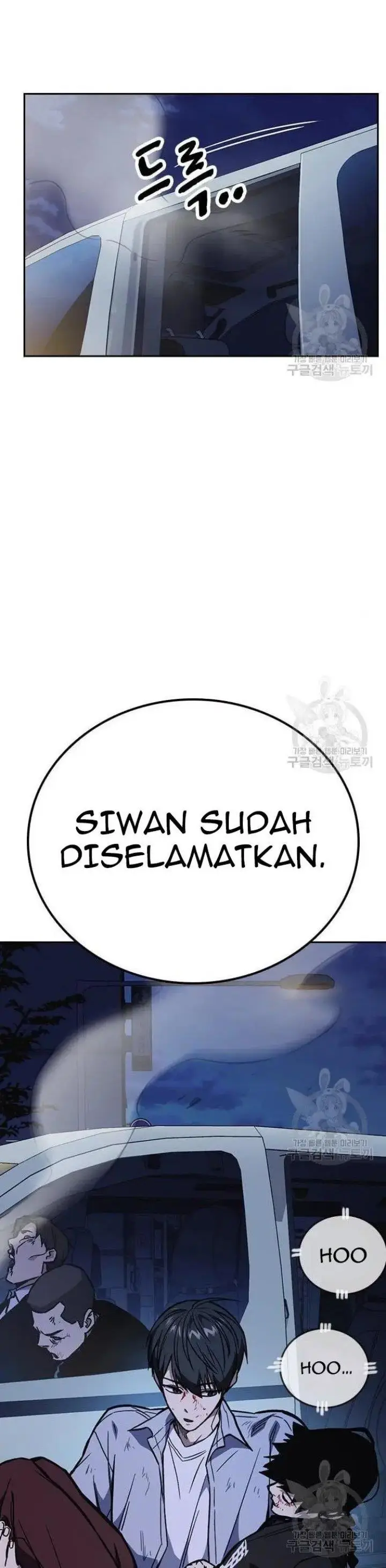 image-komik-study-group-chapter-193-48/52