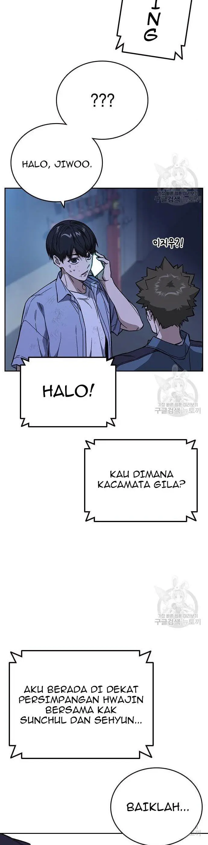 image-komik-study-group-chapter-194-11/60