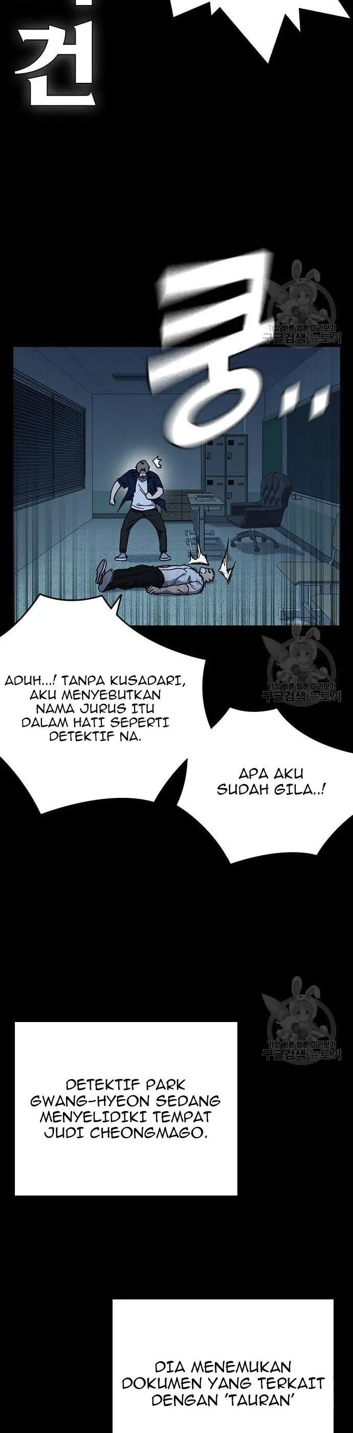 image-komik-study-group-chapter-194-21/60