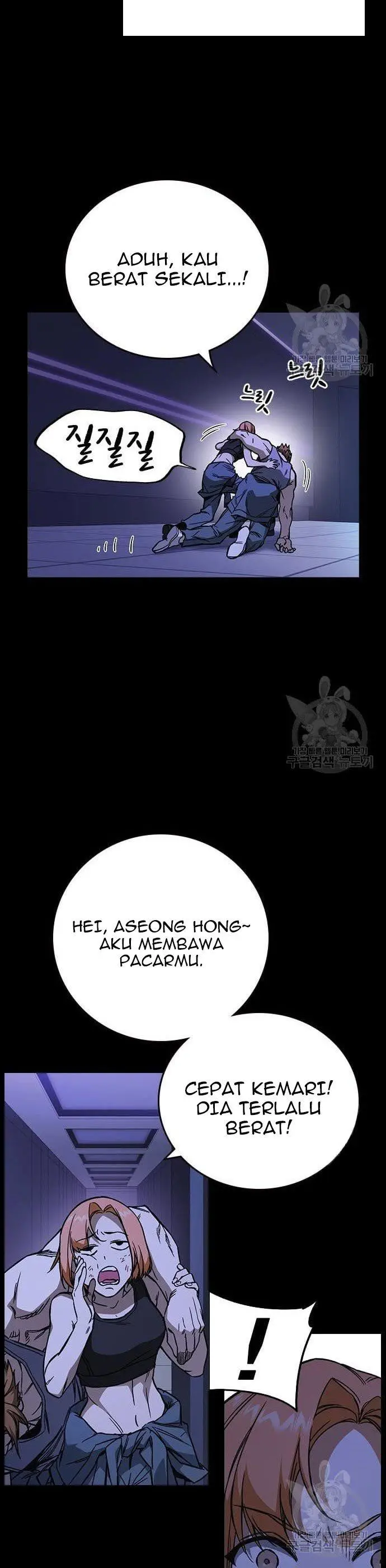 image-komik-study-group-chapter-194-22/60