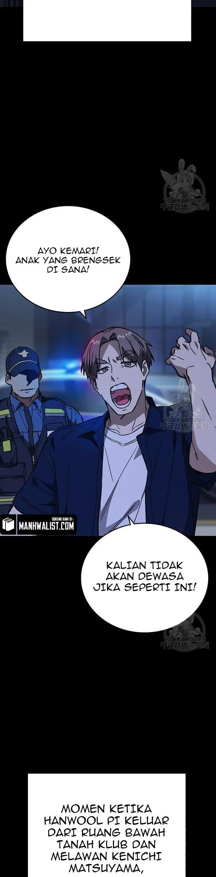 image-komik-study-group-chapter-194-24/60