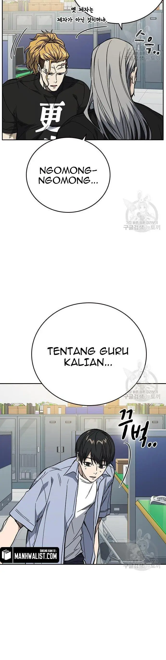 image-komik-study-group-chapter-194-34/60