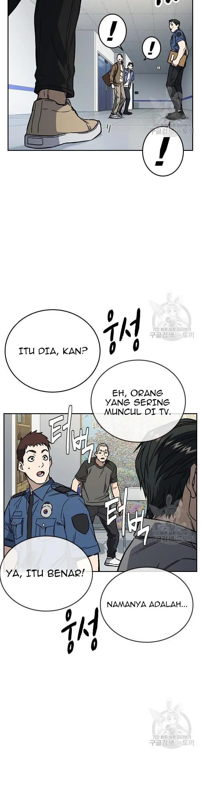 image-komik-study-group-chapter-194-37/60