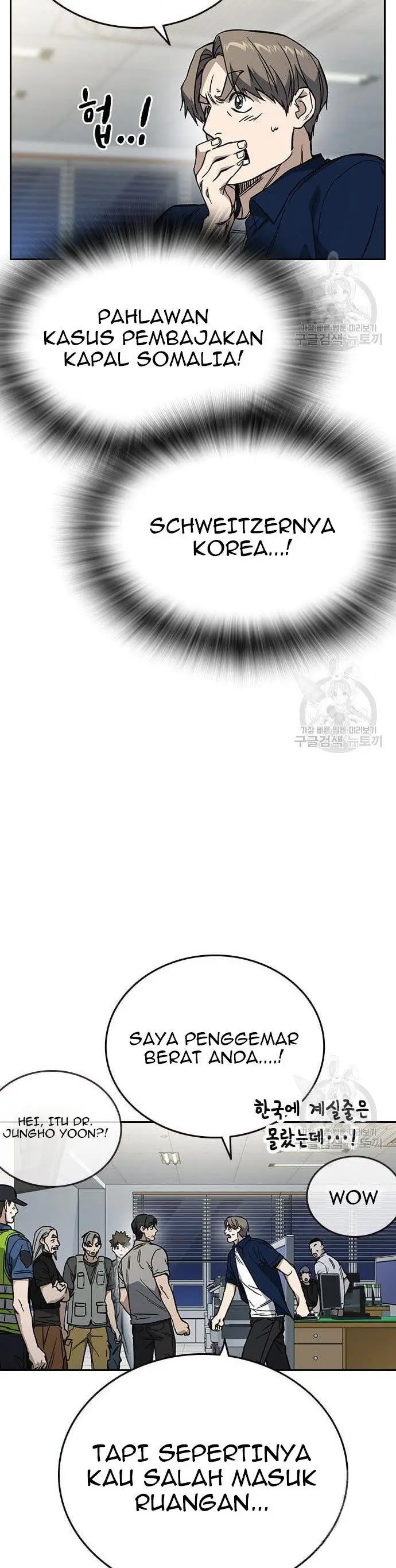 image-komik-study-group-chapter-194-39/60