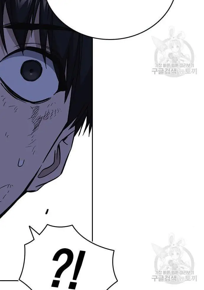 image-komik-study-group-chapter-194-54/60