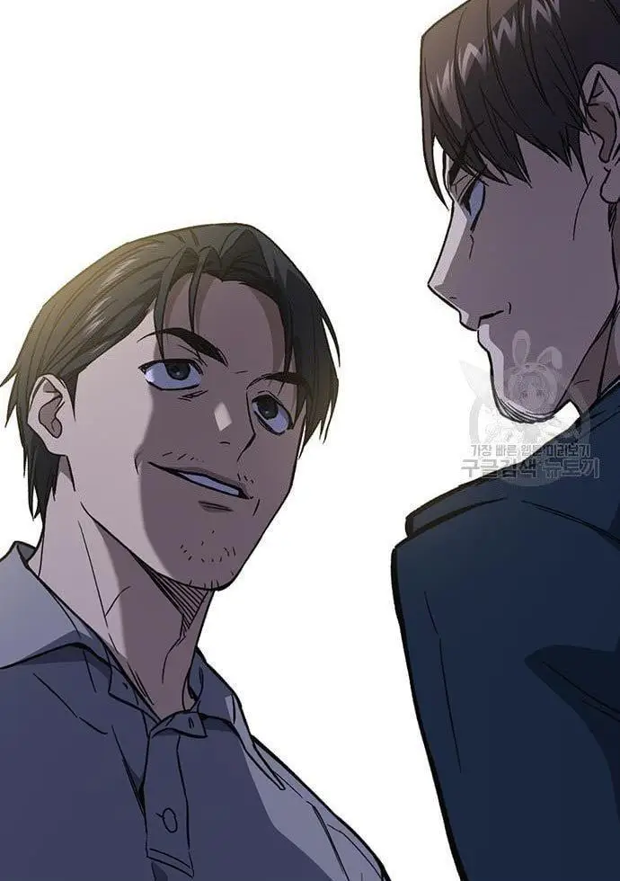 image-komik-study-group-chapter-194-58/60