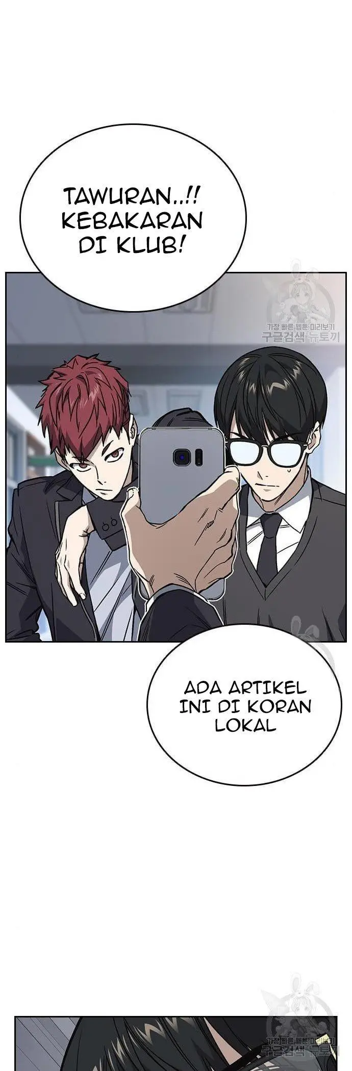 image-komik-study-group-chapter-195-46/50