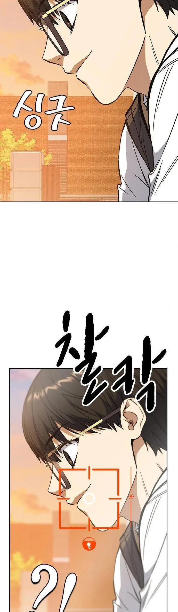 image-komik-study-group-chapter-198-56/64