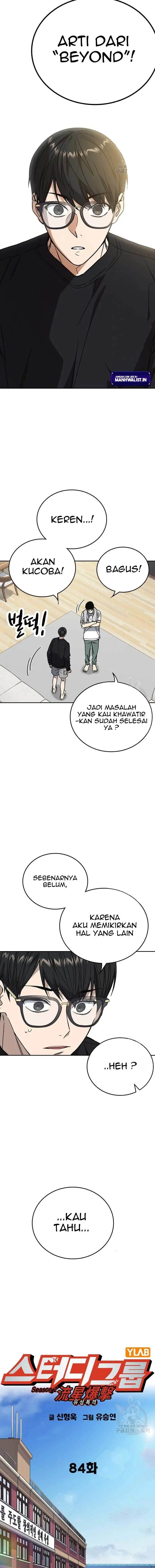 image-komik-study-group-chapter-202-4/22