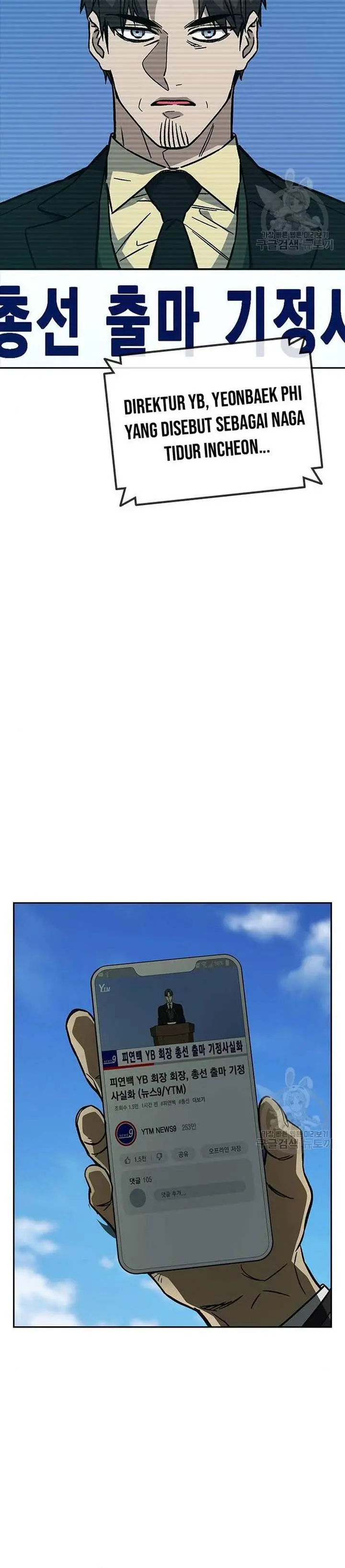 image-komik-study-group-chapter-215-17/23